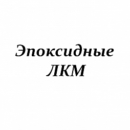 ЭП