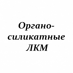 ОС