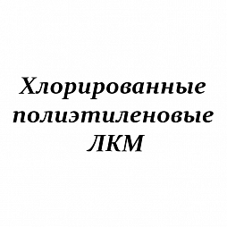 ХП