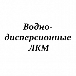 ВД