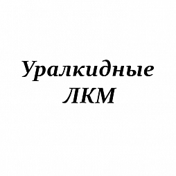 УРФ