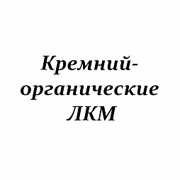 КО