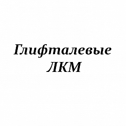 ГФ