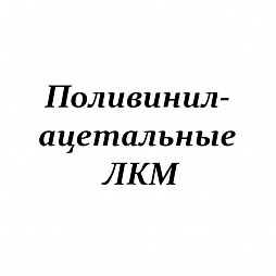ВЛ