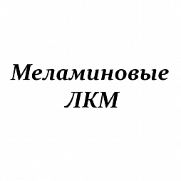 МЛ